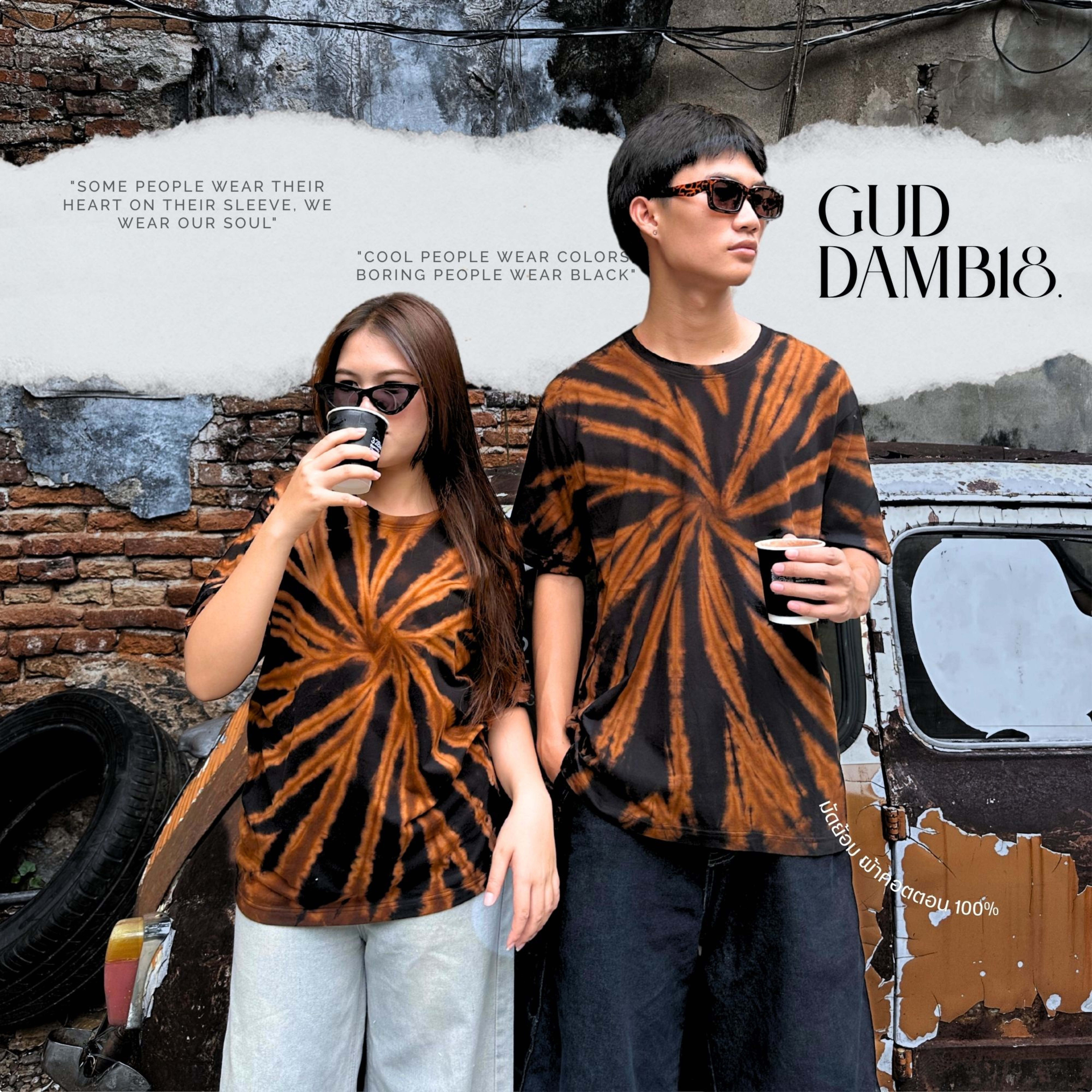 Vintage Wash Couple
