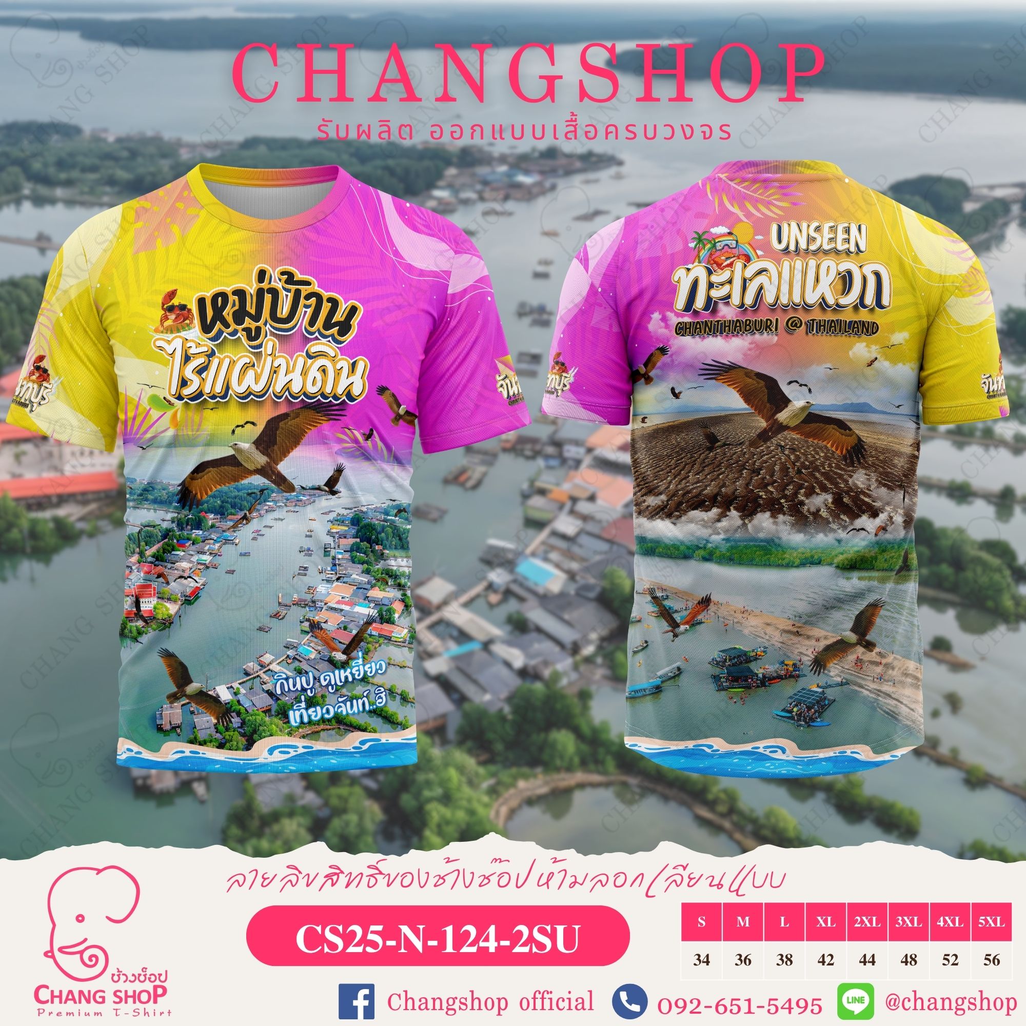 Travel Shirt Poster 3